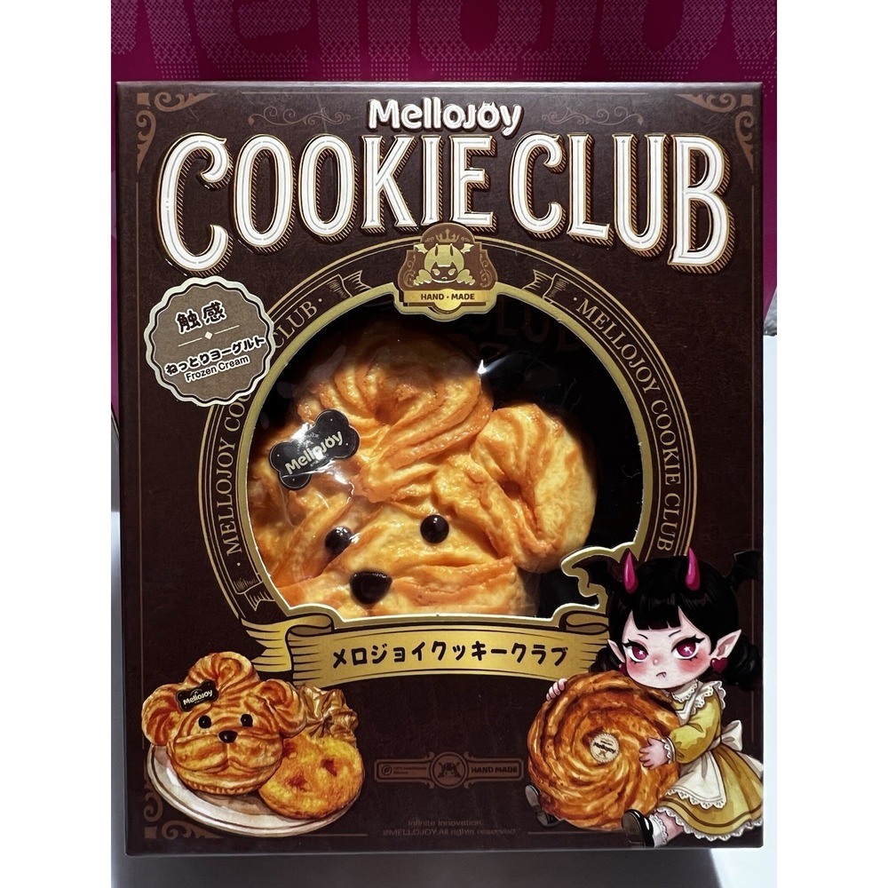 MelloJoy Cookie Club Beardy Puppy Squishy Stress Relief Toy Frozen Cream NIB